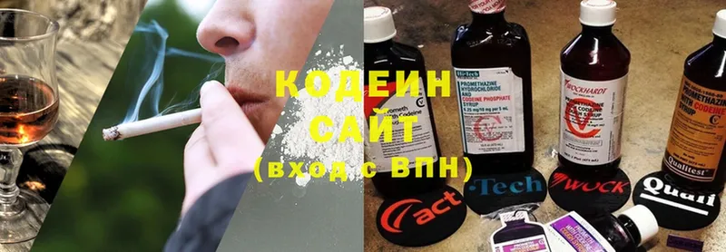 Codein Purple Drank Лысково