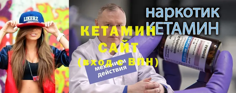 блэк спрут рабочий сайт  Лысково  Кетамин VHQ 