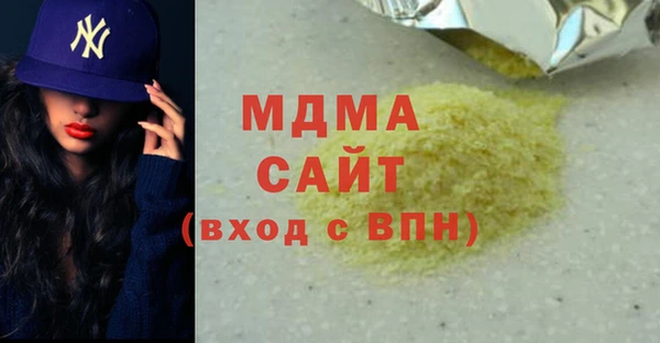 MDMA Premium VHQ Богданович