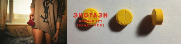 MDMA Premium VHQ Богданович