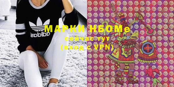 MDMA Premium VHQ Богданович