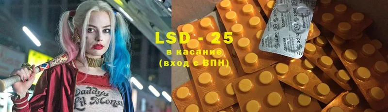 LSD-25 экстази кислота  дарнет шоп  Лысково 